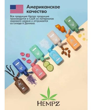 HEMPZ Set Tea tree chamomile 2 units. 500 ml - Buy Online on GoSupps.com