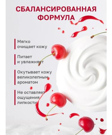 EDEN Body Cream perfumed Cherry Passion 150 ml - Buy Online on GoSupps.com