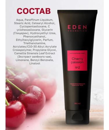 EDEN Body Cream perfumed Cherry Passion 150 ml - Buy Online on GoSupps.com