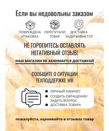 Prokhor Bakaleinikov Homemade eggs from hard varieties of wheat with mushrooms - Buy Online on GoSupps.com