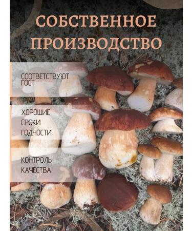 Prokhor Bakaleinikov Homemade eggs from hard varieties of wheat with mushrooms - Buy Online on GoSupps.com