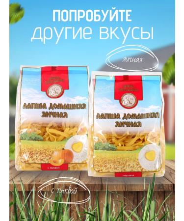 Prokhor Bakaleinikov Homemade eggs from hard varieties of wheat with mushrooms - Buy Online on GoSupps.com