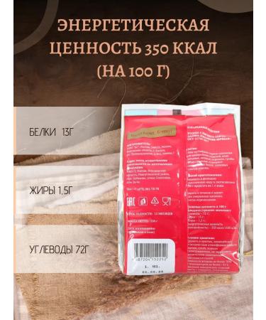 Prokhor Bakaleinikov Homemade eggs from hard varieties of wheat with mushrooms - Buy Online on GoSupps.com