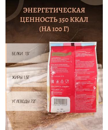 Prokhor Bakaleinikov Homemade eggs from hard varieties of wheat with pumpkin - Buy Online on GoSupps.com