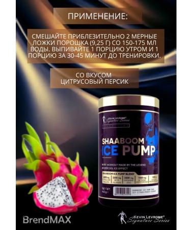 Kevin Levrone Feature for men Feature for women Kevine Levrone - Buy Online on GoSupps.com