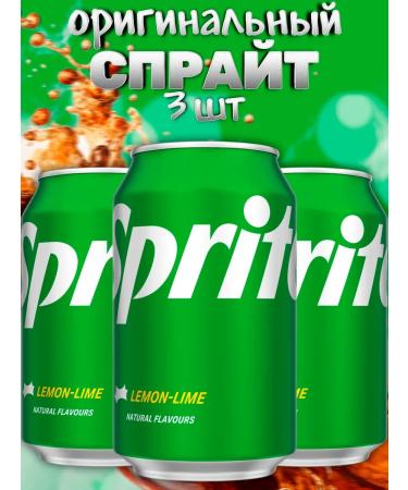 Sprite Shipped drink spray lemon-lam original 3 pcs