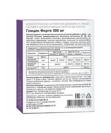 Evalar BIO Glycin Forte 60 pcs - Buy Online on GoSupps.com