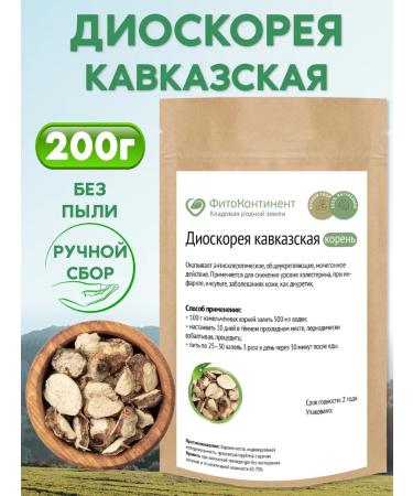 FitoContinent Dioscorea Caucasian root 200g