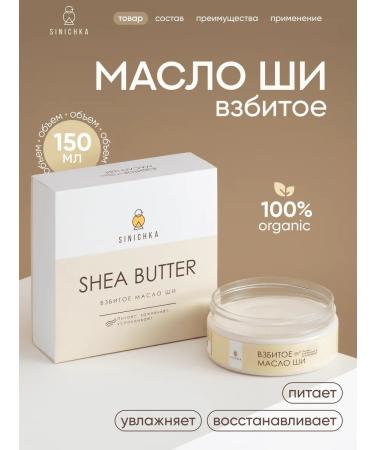 Titmouse The oil is whipped