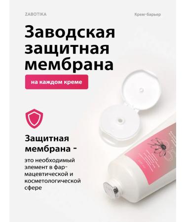 CARE Cream - Bisabolol ointment for bedridden patients from pressure sores - Buy Online on GoSupps.com