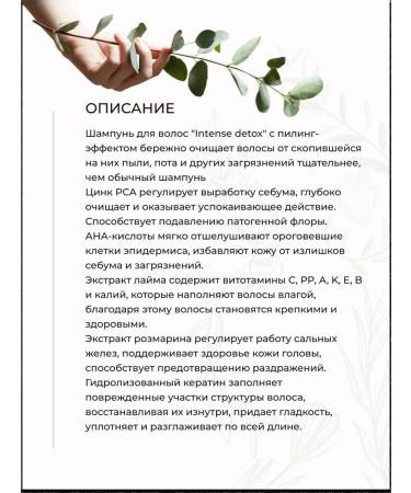 Tashe Shampoo with an Intense Detox Pilling effect 300 ml - Buy Online on GoSupps.com