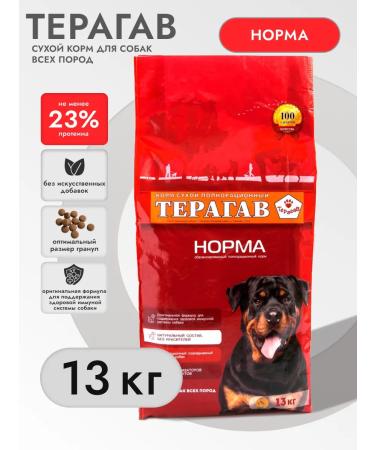 TERAGAV Feed for dogs dry 13 kg