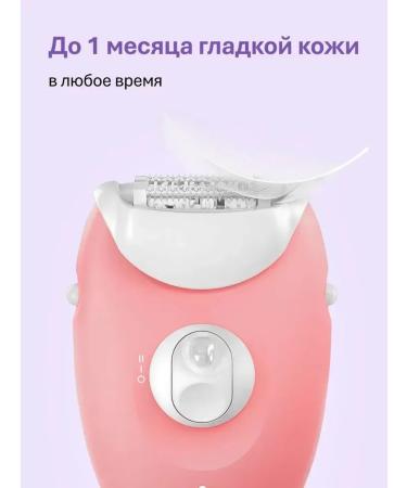 Braun Episrator SE 3-176 pink - Buy Online on GoSupps.com