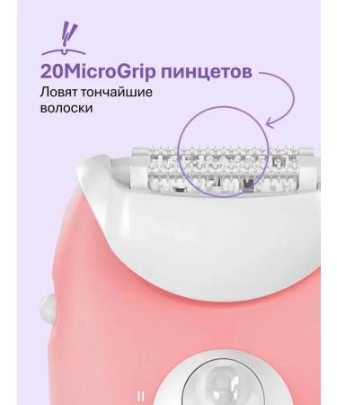 Braun Episrator SE 3-176 pink - Buy Online on GoSupps.com