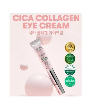 VT Cosmetics Massage Eye Cream with Cica Collagen Eye Cream collagen - Buy Online on GoSupps.com