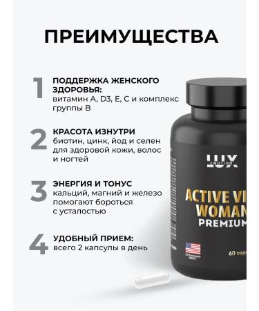LuxEmotion Active Vita Woman Premium 60 capsules - vitamins for women - Buy Online on GoSupps.com