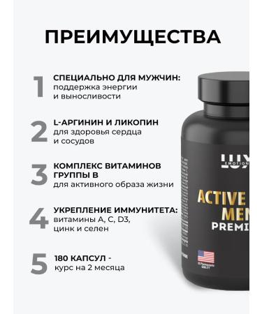 LuxEmotion Active Vita Man Premium 180 capsules - vitamins for men - Buy Online on GoSupps.com