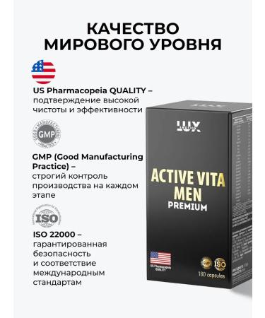 LuxEmotion Active Vita Man Premium 180 capsules - vitamins for men - Buy Online on GoSupps.com