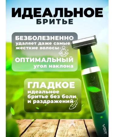 Triso Electric trimmer for an ideal haircut - Buy Online on GoSupps.com