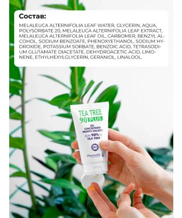 Pharmalife Research Acne cream on the face and body from wounds healing - Buy Online on GoSupps.com