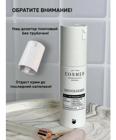 Cosmed Cosmeceuticals Facial cream anti -aging with almondic acid Bakuchiol - Buy Online on GoSupps.com