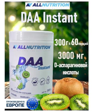 All nutrition DAA Instant testobuster
