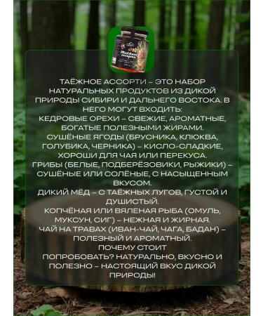 I would eat it myself Taiga Assorted 220 g - Buy Online on GoSupps.com