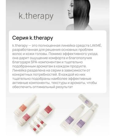 Lakme Shampoo against dandruff for oily hair 1000 ml - Buy Online on GoSupps.com