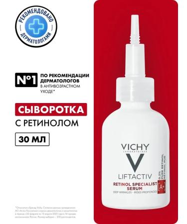 VICHY serum for correction of deep wrinkles 30ml