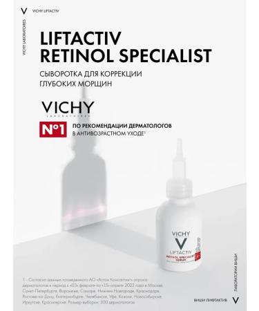 VICHY serum for correction of deep wrinkles 30ml - Buy Online on GoSupps.com