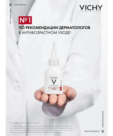 VICHY serum for correction of deep wrinkles 30ml - Buy Online on GoSupps.com