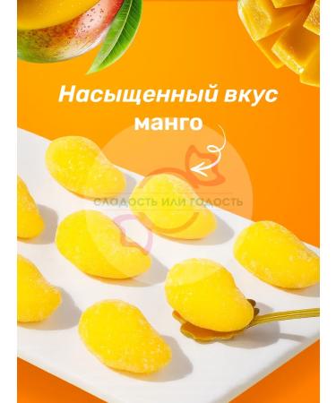 Trick or treat Chewing candy mango 1000 grams - Buy Online on GoSupps.com