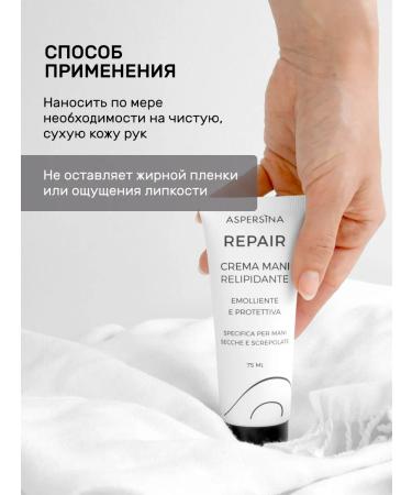 ASPERSINA Moisturizing and nutritious hand cream for very dry skin - Buy Online on GoSupps.com