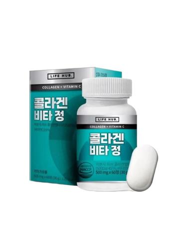 Collagen vitamin C and chicory extract - Buy Online on GoSupps.com