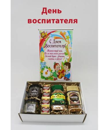 A BOUQUET OF TASTE A gift from coffee of sweets to the teacher - Buy Online on GoSupps.com