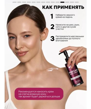 Semily Cream for body and hands perfumed - Buy Online on GoSupps.com