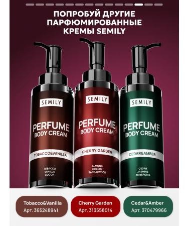 Semily Cream for body and hands perfumed - Buy Online on GoSupps.com