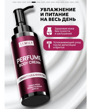 Semily Cream for body and hands perfumed - Buy Online on GoSupps.com