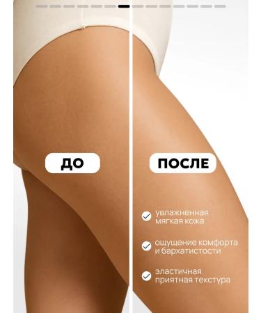 Semily Cream for body and hands perfumed - Buy Online on GoSupps.com