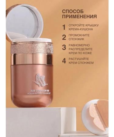 KOS SHOP Tonal Cream Kushon Facial - Buy Online on GoSupps.com