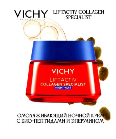 Vichy Anti -aging cream with peptides night 50 ml