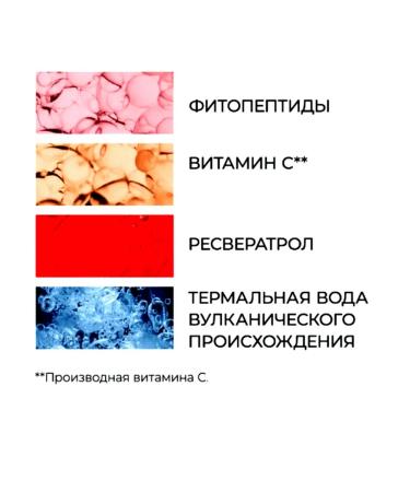 Vichy Anti -aging cream with peptides night 50 ml - Buy Online on GoSupps.com