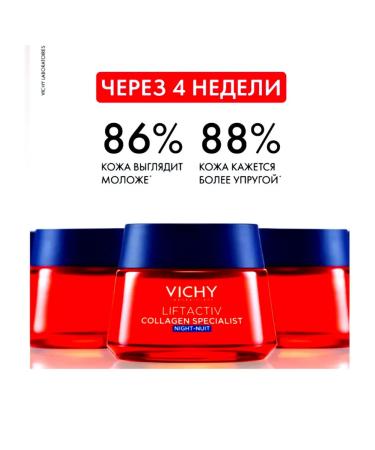 Vichy Anti -aging cream with peptides night 50 ml - Buy Online on GoSupps.com