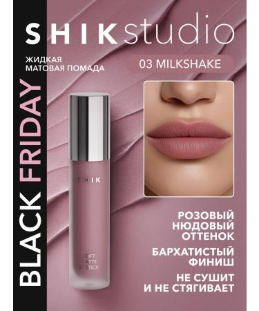 Shik Lipstick matte liquid pink nude 03 milkshake