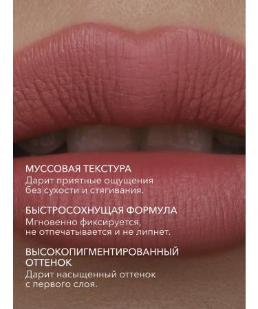 Shik Lipstick matte liquid pink nude 03 milkshake - Buy Online on GoSupps.com