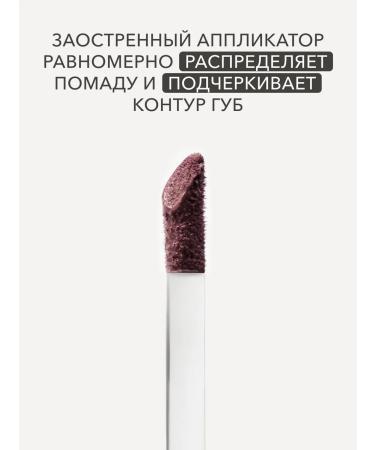 Shik Lipstick matte liquid pink nude 03 milkshake - Buy Online on GoSupps.com