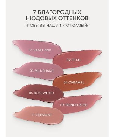 Shik Lipstick matte liquid pink nude 03 milkshake - Buy Online on GoSupps.com