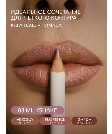 Shik Lipstick matte liquid pink nude 03 milkshake - Buy Online on GoSupps.com