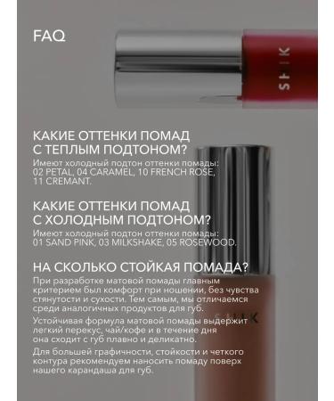 Shik Lipstick matte liquid pink nude 03 milkshake - Buy Online on GoSupps.com