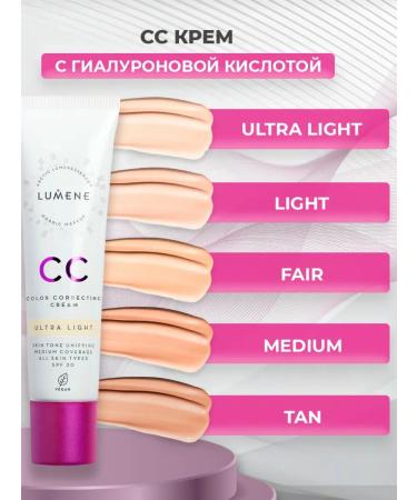 Lumene Tonal cream CC Color Correcting Cream SPF 20 tone 2 - Buy Online on GoSupps.com